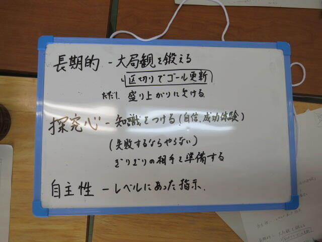 1011_職員研修 (1).JPG