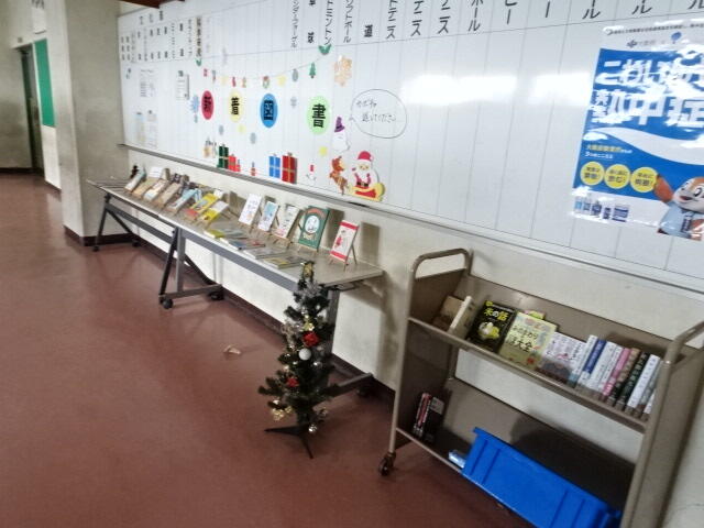 12月_移動図書館 (1).JPG