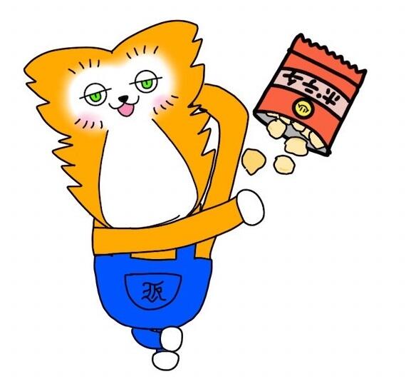 うっきーリラックス.jpg