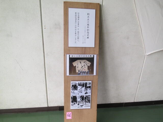 0522_廊下書道② (2).JPG