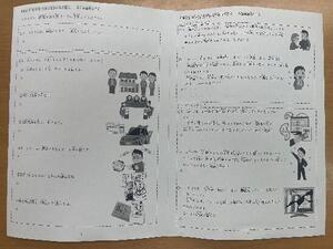 でまえ.jpg
