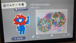 モザイクアート_５.JPG
