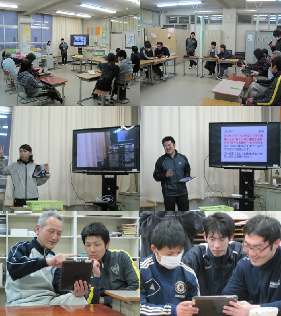 第1回iPad勉強会.jpg