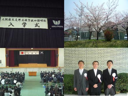 nyugakushiki2014.jpg
