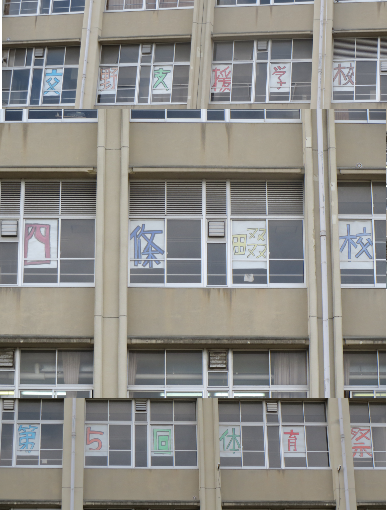 taiikusai kaishi.bmp