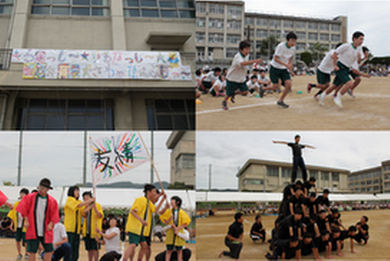 taiikusai matome2.bmp