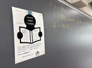 勉強会２.jpg