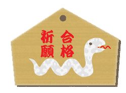 1月.gif