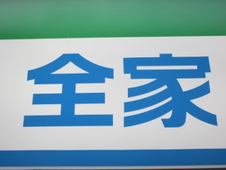 IMG_2244 (320x240).jpg