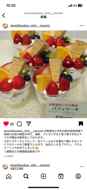 IMG_1897.png