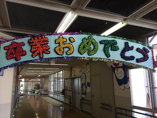 アーチ.JPG