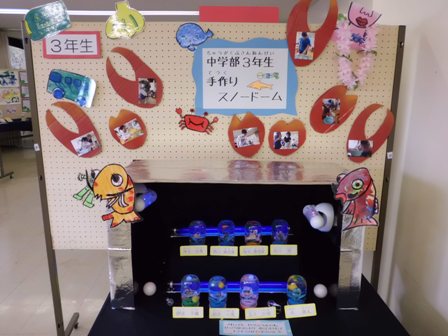 作品展２.jpg