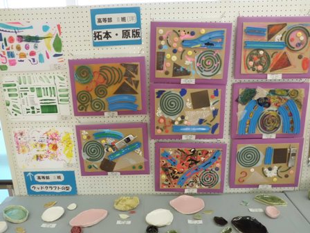 作品展３.jpg