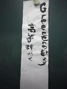 IMGP1999.JPG