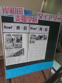 PB251298.JPG