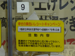 イエロー３.png