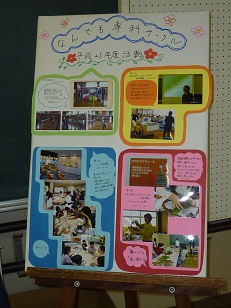 作品展３.jpg