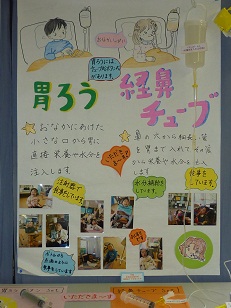 医ケア３.jpg
