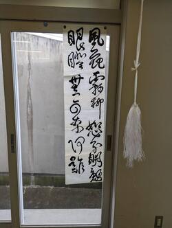 a1106syodou2.jpg