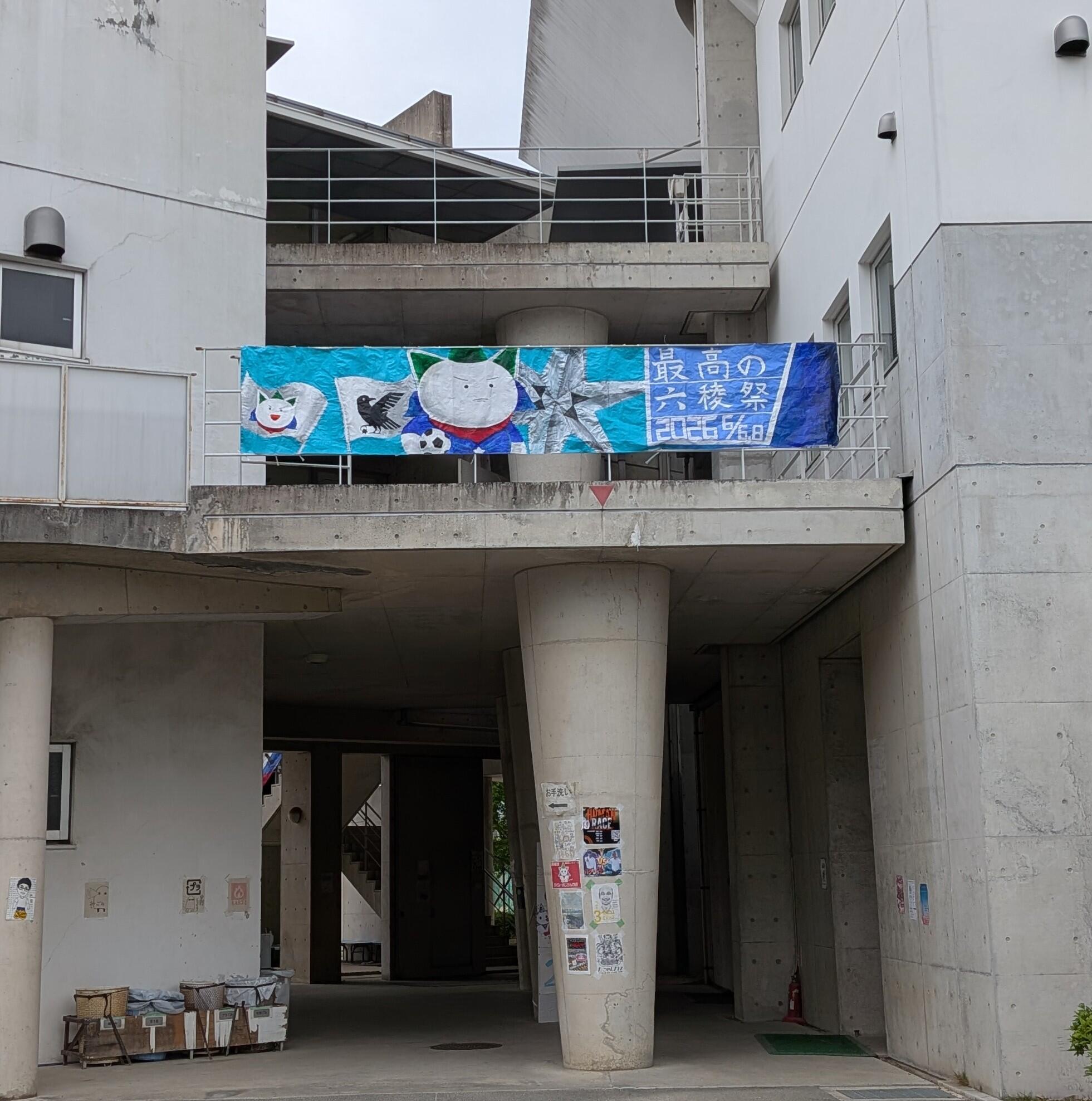 https://www.osaka-c.ed.jp/blog/kitano/jichikai/50f97c0f8014cb5063e25e31a5652909_3.jpg