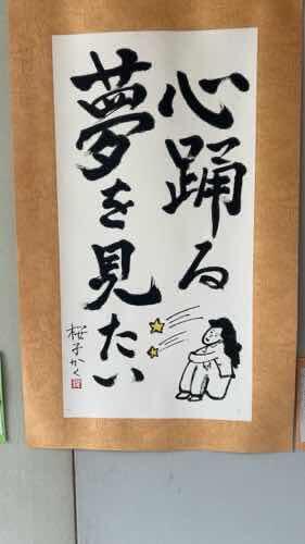 JEXH3707.JPG