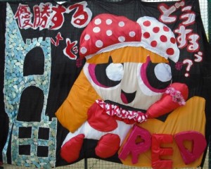 立派な体育祭でした 金剛高校ブログ 31期