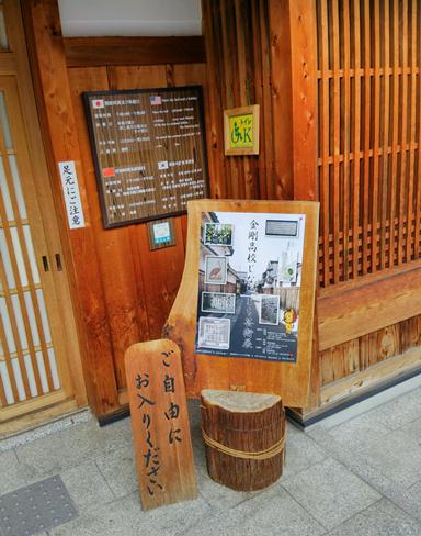 じないまち芸術１.JPG