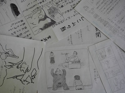 なめとこ山新聞.JPG