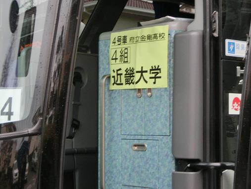 CIMG7376.JPG