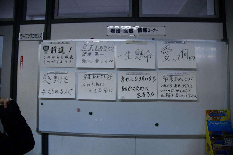 https://www.osaka-c.ed.jp/blog/kongo/37ki/DSC_2641.jpg