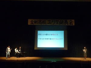P1040980.JPG
