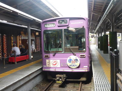 P1050160.JPG