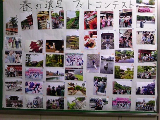 フォトコン貼出.jpg