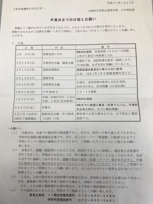 D5A19E2F-D77D-449C-BFB6-805B4DE33E47.jpeg