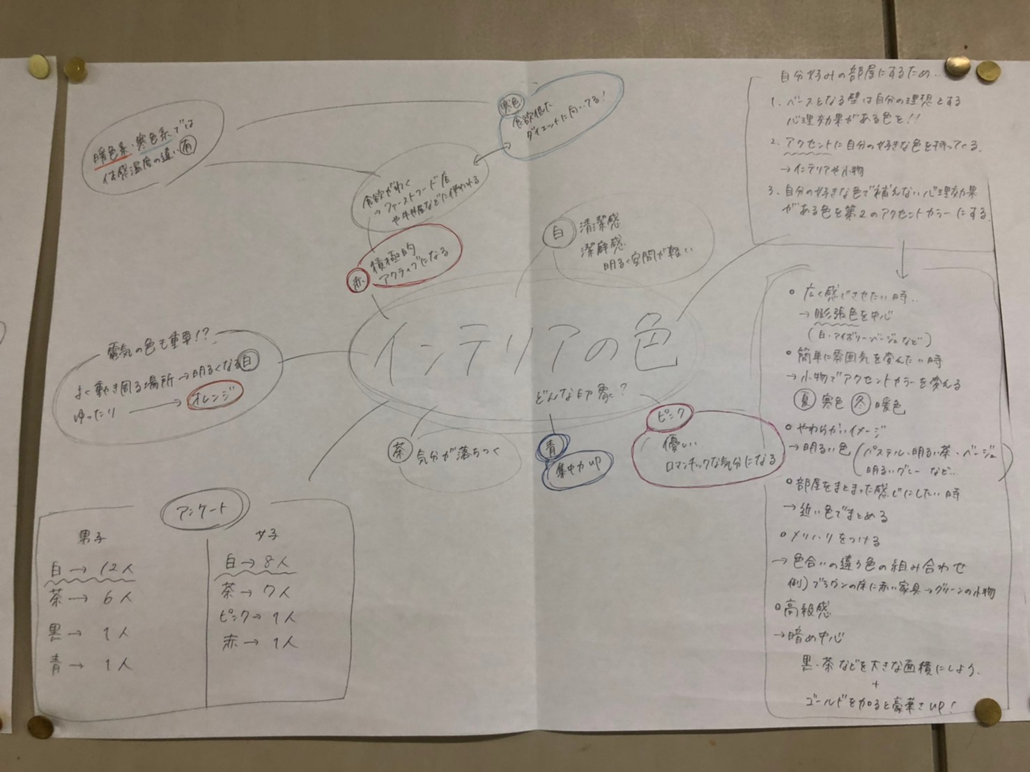 line_113066262427753.jpg