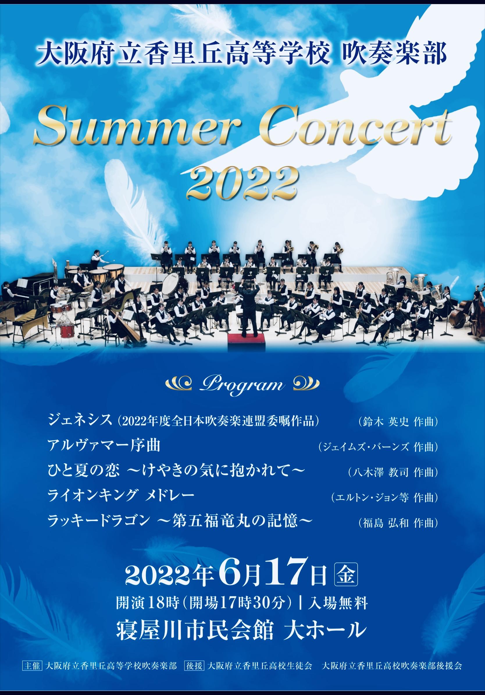 https://www.osaka-c.ed.jp/blog/korigaoka/brs/030B52C3-C20E-4082-A4F1-13774CDE4B51.jpeg