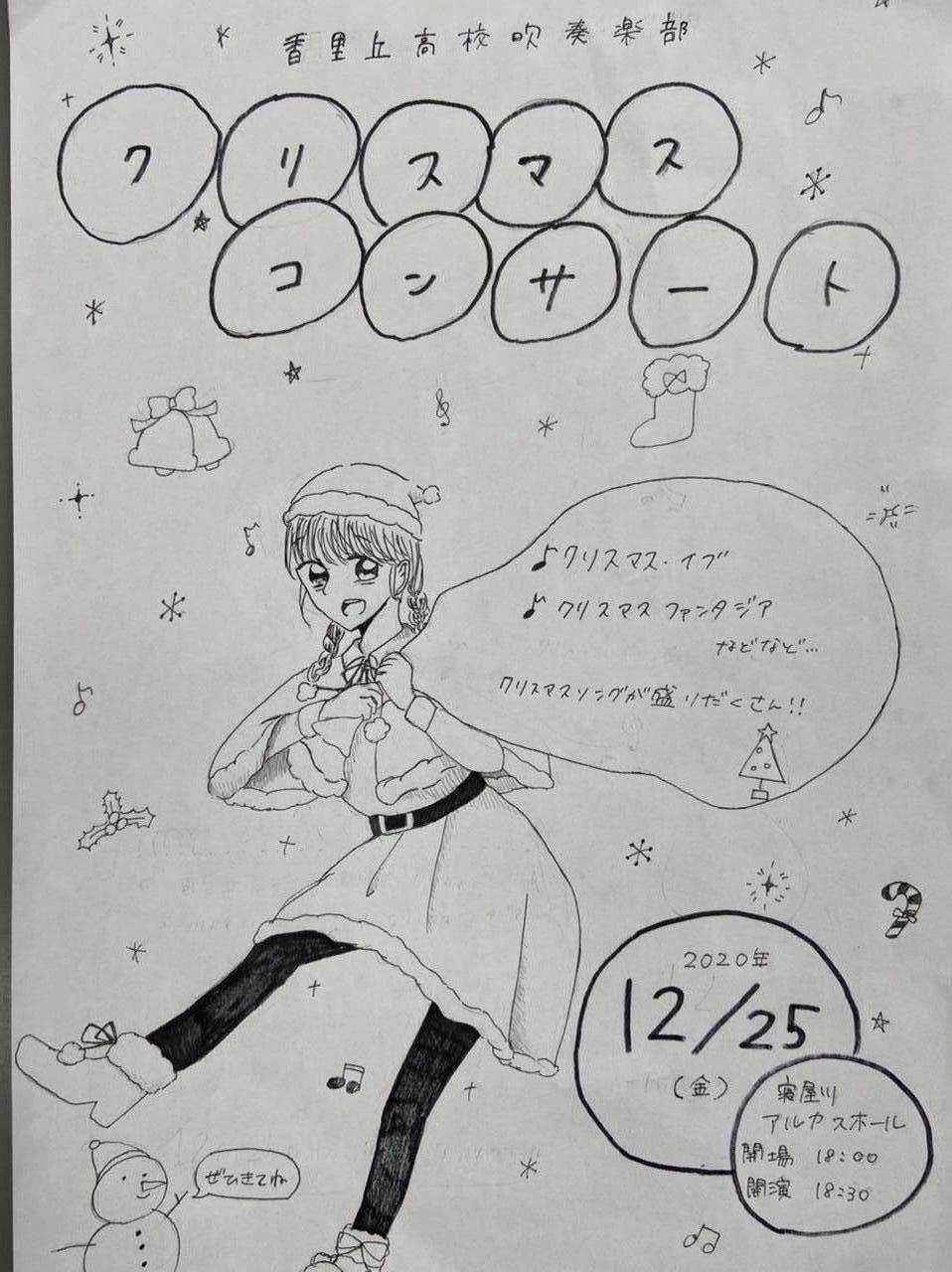 https://www.osaka-c.ed.jp/blog/korigaoka/brs/30AD3034-A4F2-47F8-902D-D371C1F56EC0.jpeg
