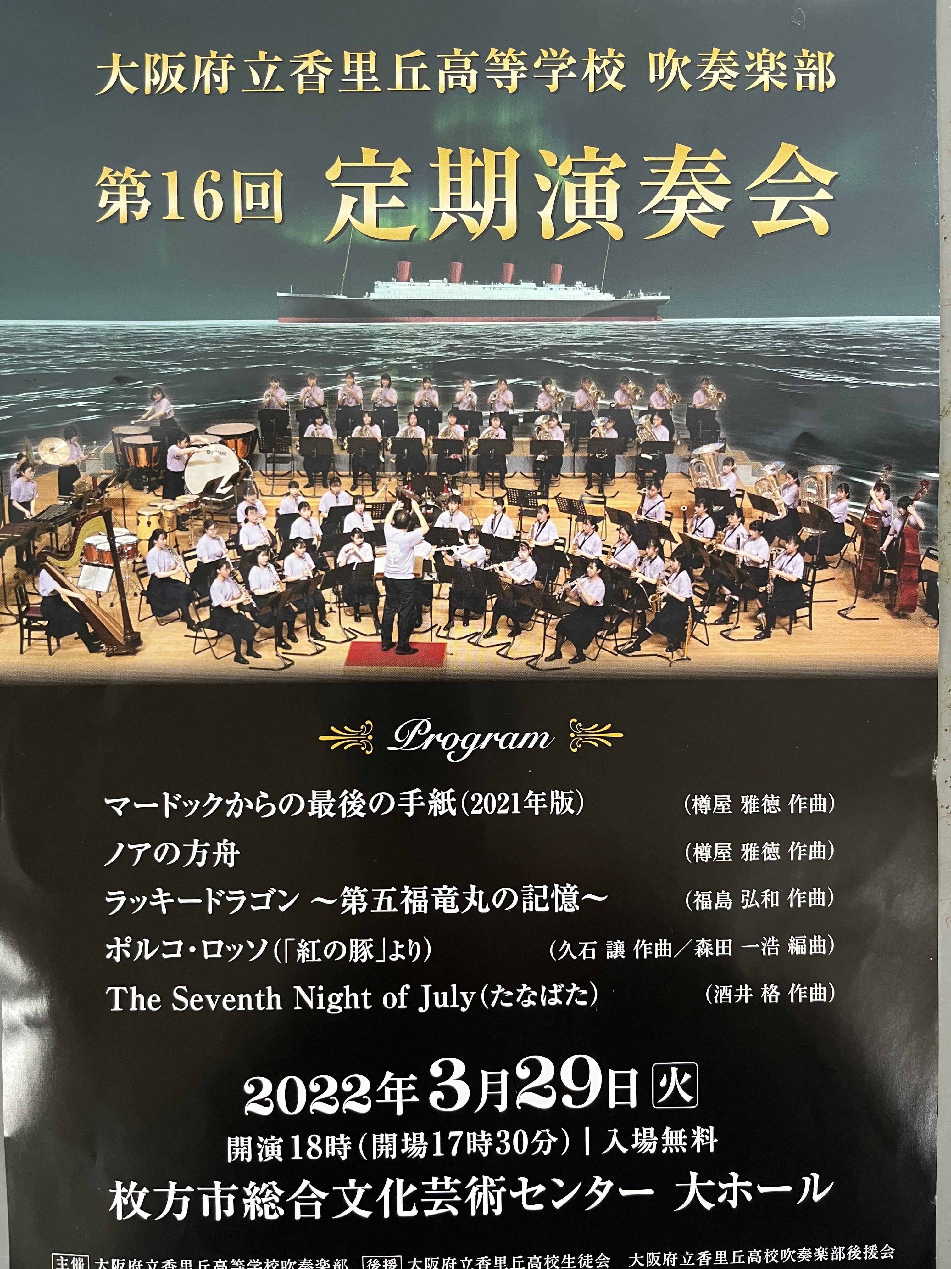https://www.osaka-c.ed.jp/blog/korigaoka/brs/753C0DB2-33C6-4E4C-A7D7-5D4DA7AB2F64.jpeg