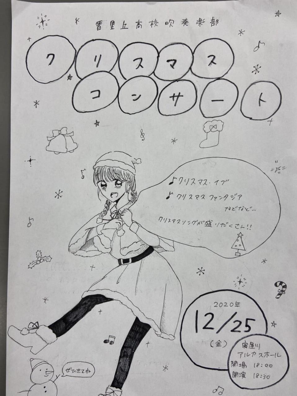 https://www.osaka-c.ed.jp/blog/korigaoka/brs/8D66F025-0D6A-486F-AAA4-95C328D6D3B1.jpeg