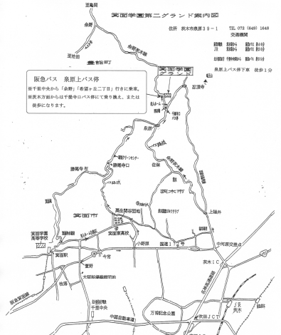 箕面学園野球場案内図.PNG