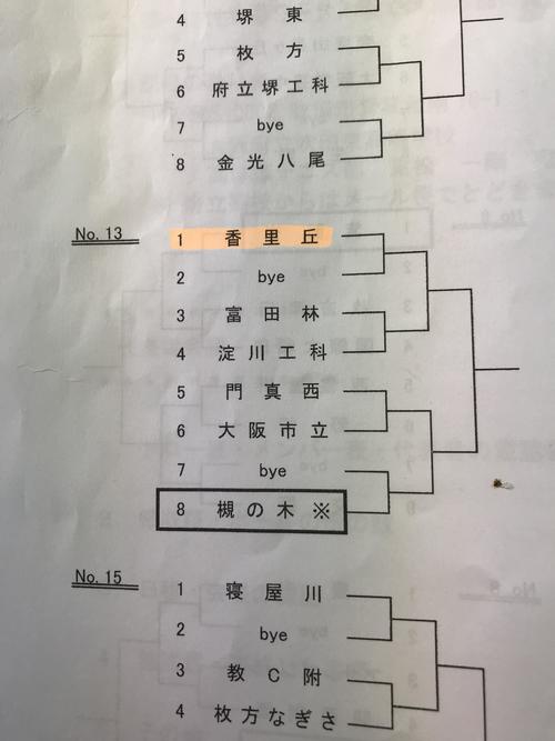 3A129FEB-D51B-4B89-BE6D-69CD0EB5F21C.jpeg