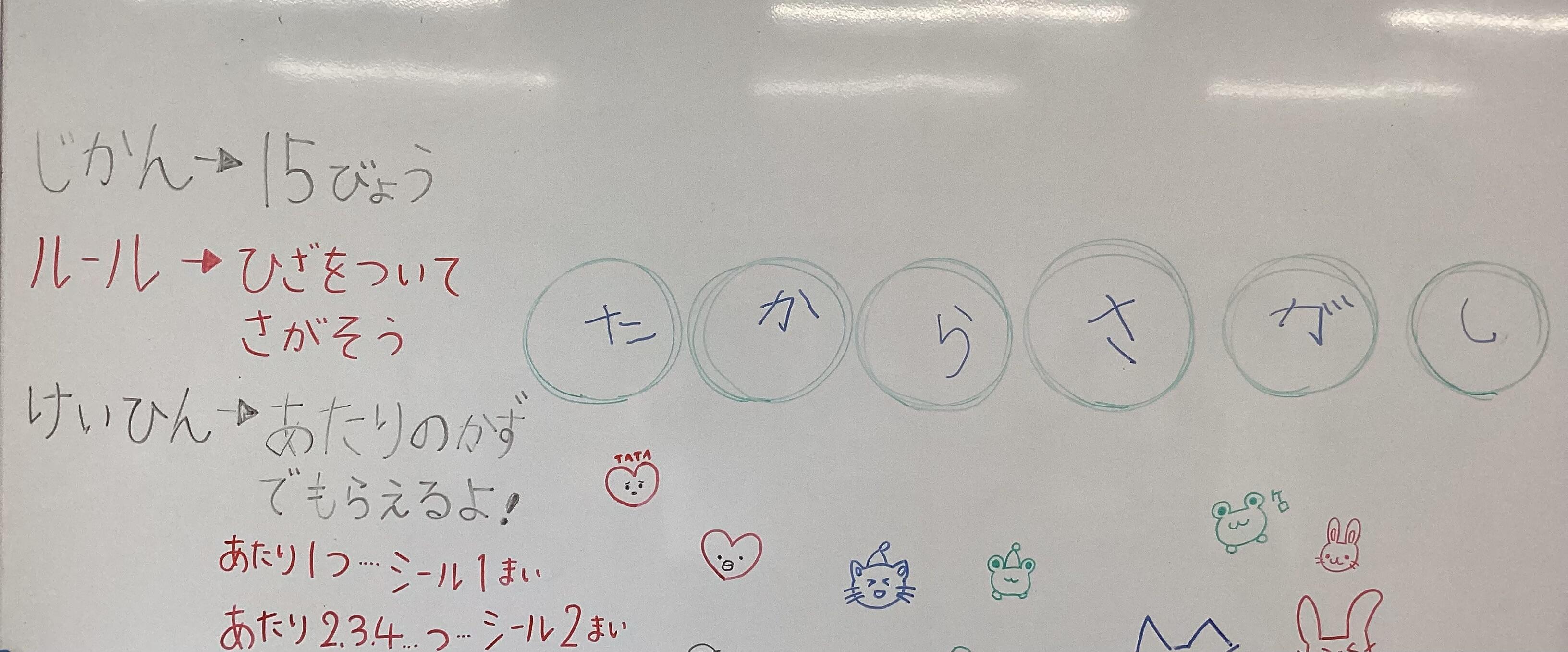 [8.31]夏季登校日(夏祭り)③.JPG