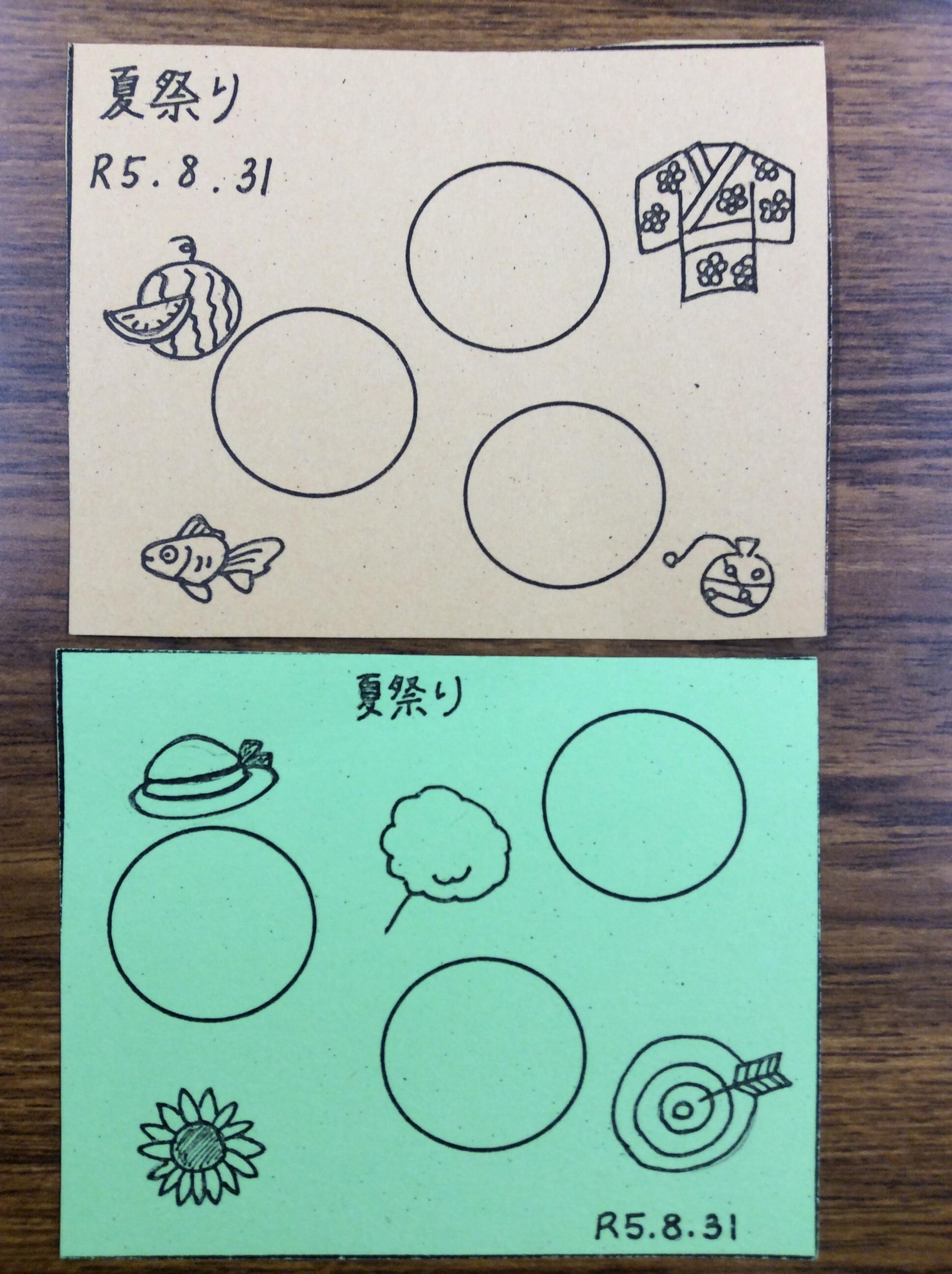 [8.31]夏季登校日(夏祭り)①.JPG
