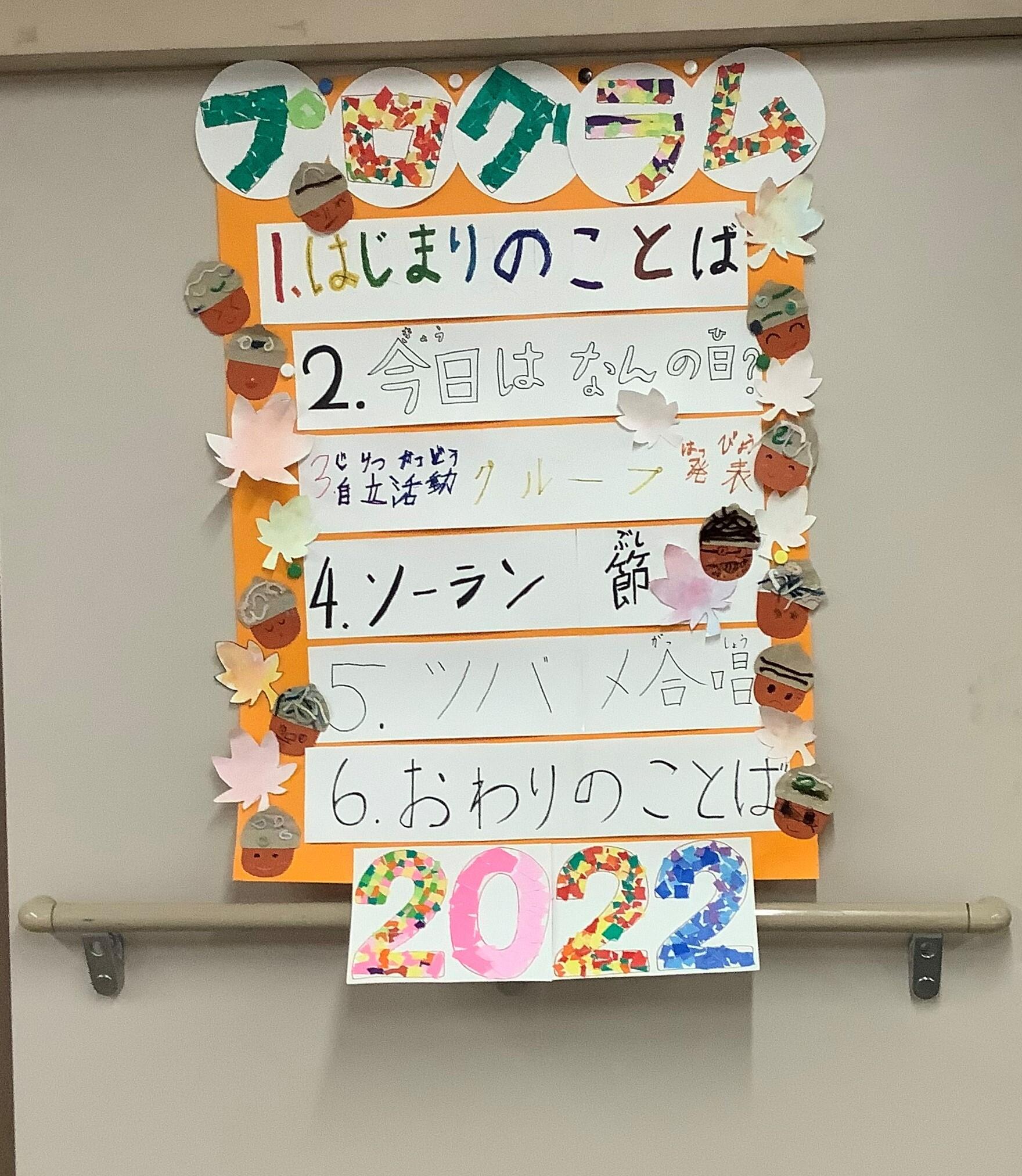 小学部展示ー３.jpg