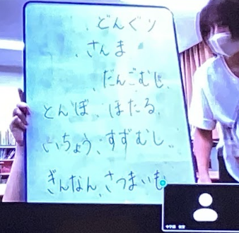https://www.osaka-c.ed.jp/blog/koyo-s/school_diary/03_3.png