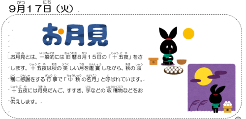 つ１.png