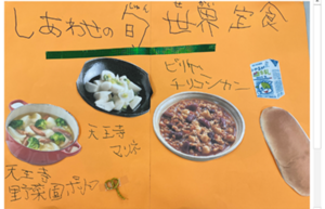 画像2.png