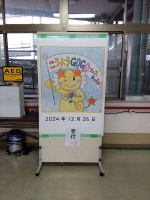 Go02.jpg