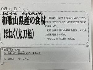 わ２.jpg
