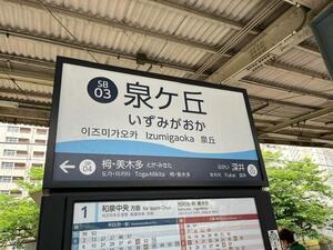 09_0627_宿泊.jpg